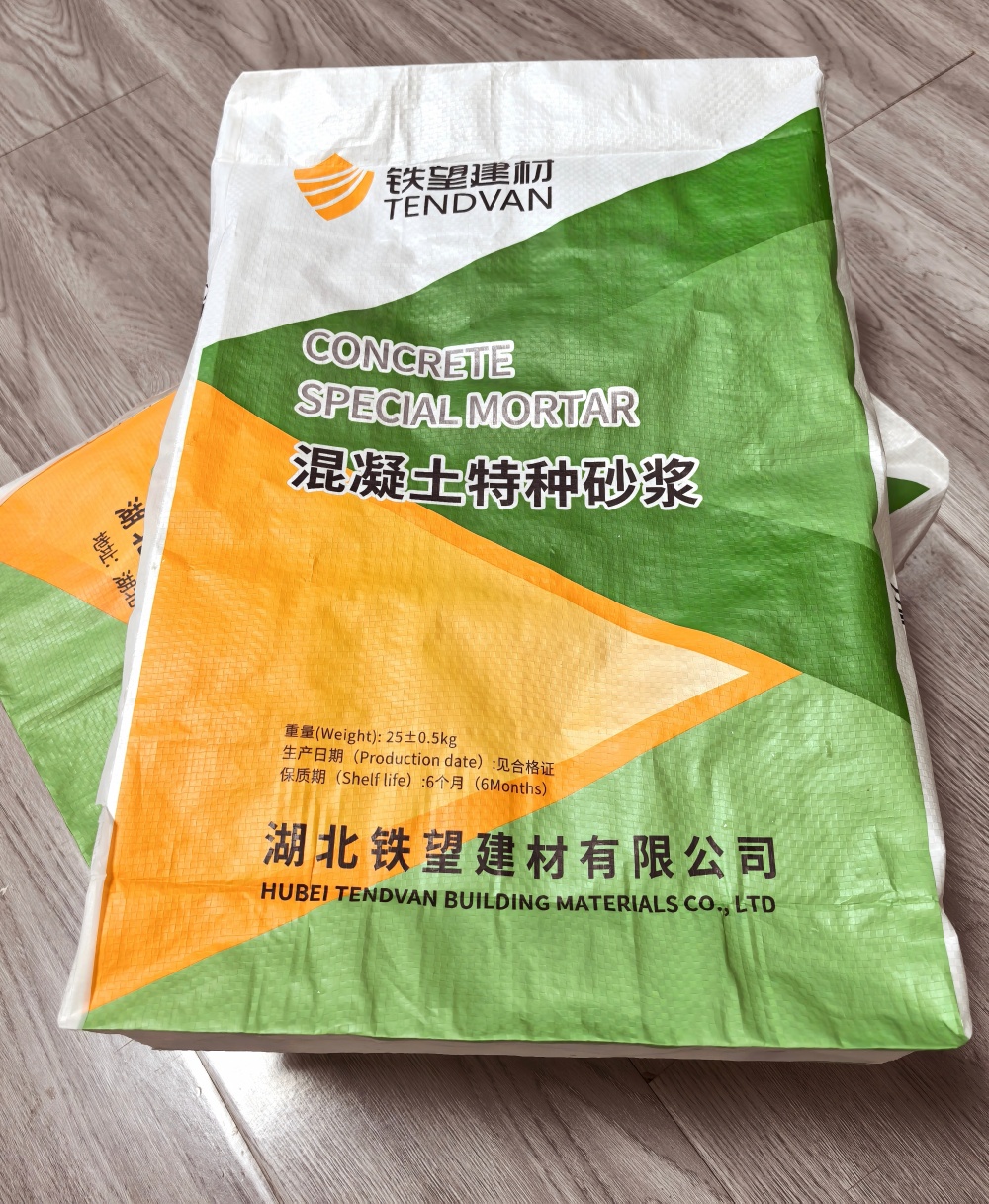 罗定薄层快速修补料