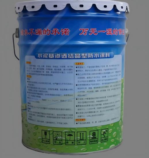 罗定水泥基渗透结晶防水涂料